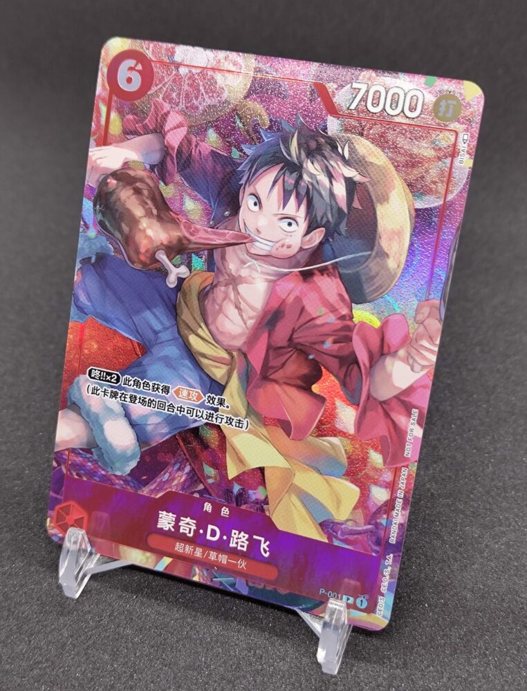 【PSA10】ワンピースカード 中国版プロモ 旧正月期間限定品 セット PSA10】ワンピースカード 中国版プロモ 旧正月期間限定品 セット